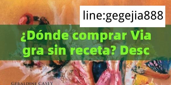 ¿Dónde comprar Viagra sin receta? Descúbrelo aquí¿Dónde comprar Viagra sin receta en España? - Priligy y su Efectividad