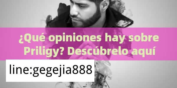 ¿Qué opiniones hay sobre Priligy? Descúbrelo aquí - Priligy y su Efectividad