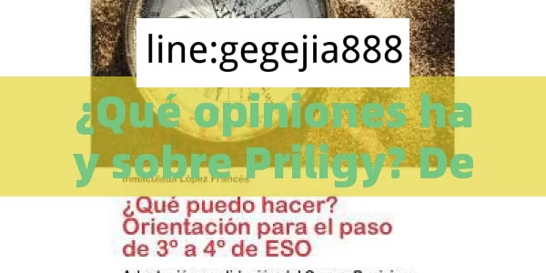 ¿Qué opiniones hay sobre Priligy? Descúbrelo aquí - Priligy y su Efectividad