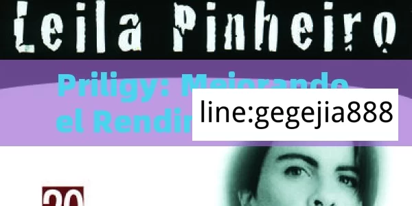 Priligy: Mejorando el Rendimiento Sexual - Priligy y su Efectividad