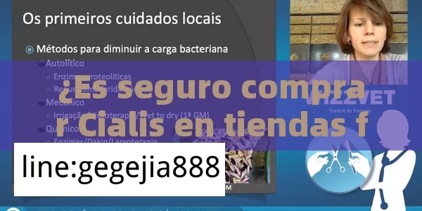 ¿Es seguro comprar Cialis en tiendas físicas? - Priligy y su Efectividad