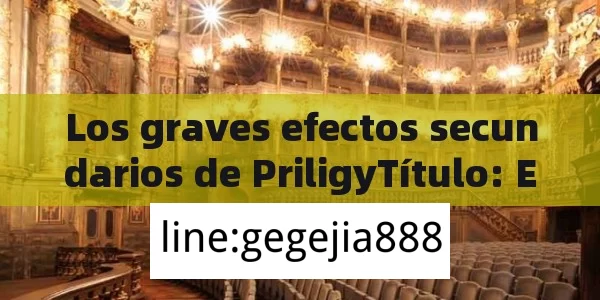 Los graves efectos secundarios de PriligyTítulo: Entendiendo los Efectos Secundarios Graves de Priligy - Priligy y su Efectividad