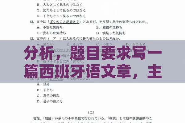 分析，题目要求写一篇西班牙语文章，主题为Comprar Viagra sin receta（无处方购买伟哥）。文章需要涵盖主题的介绍、重要性、相关方面、应用或影响、具体案例等内容，并在文中自然融入关键词，控制关键词密度，同时保证文章的可读性。,Viagra Sin Receta