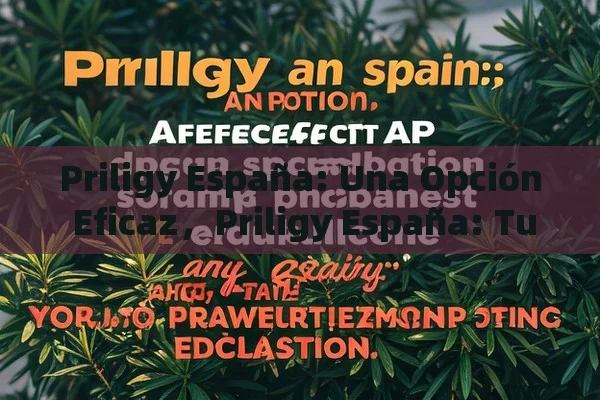 Priligy España: Una Opción Eficaz，Priligy España: Tu Solución Contra la Eyaculación Prematura