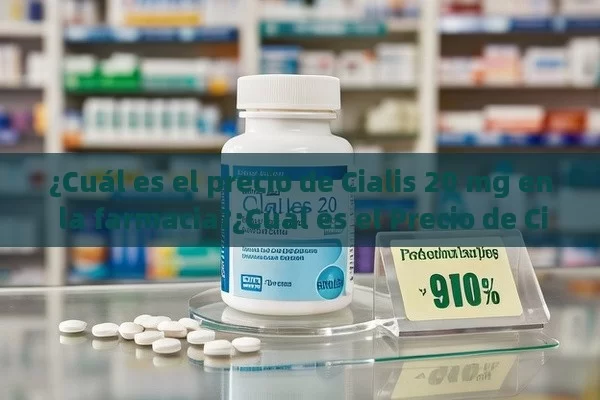 ¿Cuál es el precio de Cialis 20 mg en la farmacia?¿Cuál es el Precio de Cialis 20 mg en la Farmacia? - Priligy y su Efectividad