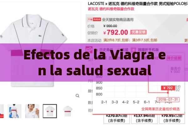 Efectos de la Viagra en la salud sexual