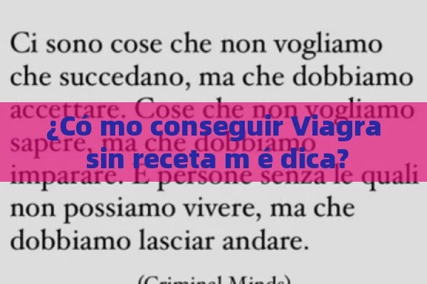 ¿Có mo conseguir Viagra sin receta m é dica? - Priligy y su Efectividad