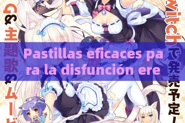 Pastillas eficaces para la disfunción erectil