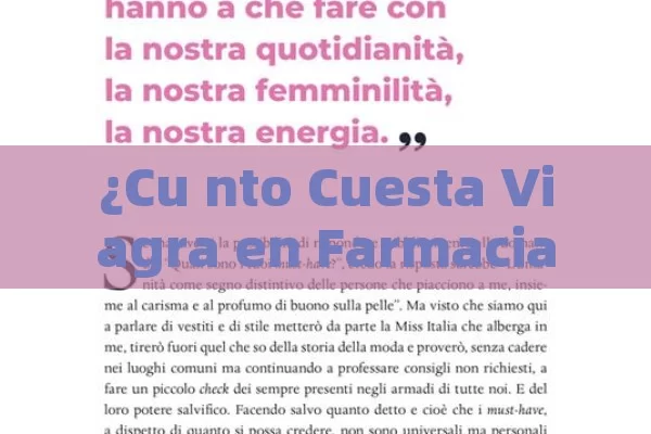 ¿Cu nto Cuesta Viagra en Farmacias similares? Todo lo que necesita saber sobre precios y d ó nde comprarlo - Priligy y su Efectividad