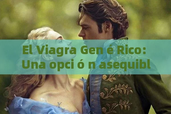 El Viagra Gen é Rico: Una opci ó n asequible y Eficaz para la disfunci ó n er é ctil