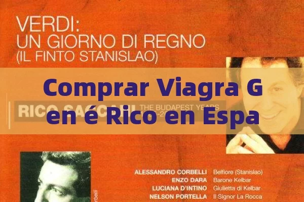 Comprar Viagra Gen é Rico en Espa ñ a: Go í a Completa para una Compra Segura y Econó mica