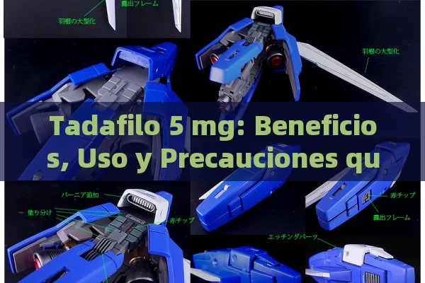 Tadafilo 5 mg: Beneficios, Uso y Precauciones que deben conocer